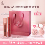 3CE唇釉雙支裝 化妝品套裝絲絨唇釉水霧唇露顯白生日禮物女生閨蜜