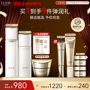怡麗絲爾（ELIXIR）膠原煥新水乳面霜套裝補(bǔ)水淡細(xì)紋護(hù)膚品禮物女