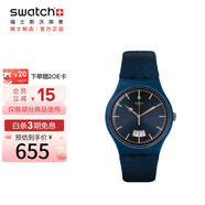 斯沃琪（Swatch）瑞士手表 狂歡夜系列藍(lán)色硬幣 七夕禮物 石英男女表SUON400