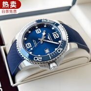 【二手99新】浪琴LONGINES男表康卡斯自動(dòng)機械男士手表300米運動(dòng)潛水夜光二手奢侈品腕表瑞表 【41膠帶藍盤(pán)】陶瓷圈 全套