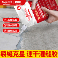 Allgll防水灌縫膠水泥地面修復(fù)材料屋頂混凝土裂縫修補(bǔ)劑速干填縫堵漏王