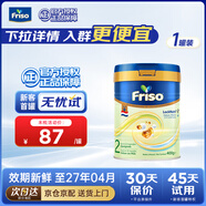 美素佳兒荷蘭美素佳兒白金版嬰幼兒配方奶粉含HMO香港版金裝升級(jí)版 【新包裝】荷蘭美素白金2段400g