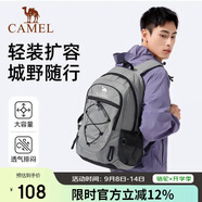 駱駝（CAMEL）戶外輕便登山包專業(yè)徒步旅行旅游背包休閑運動學生雙肩包 銀灰色