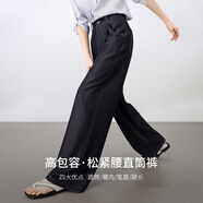 尚都比拉（Sentubila）尚都比拉牛仔褲女通勤顯瘦撞色明線(xiàn)彈力直筒長(cháng)褲子 墨藍色 M