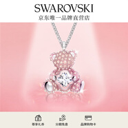 施華洛世奇（SWAROVSKI）TEDDY小熊項鏈吊墜輕奢小眾送女友閨蜜女 心動小熊 鍍白金色 5599168