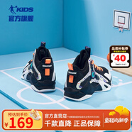 喬丹童鞋QIAODAN兒童籃球鞋耐磨2025小學(xué)生球鞋兒童運(yùn)動(dòng)鞋防滑童鞋男 黑色/電光橙 38 碼
