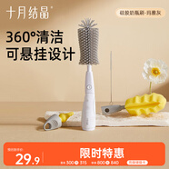十月結(jié)晶嬰兒奶瓶刷 寶寶杯刷吸管刷硅膠奶瓶刷套裝瑪雅灰