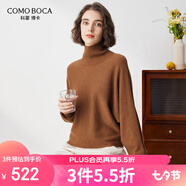科蒙.博卡秋冬高領(lǐng)蝙蝠袖純羊絨衫女寬松慵懶純色針織毛衣 深秋駝 105/L