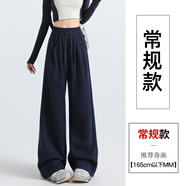 蕓玫兒（yunmeier）休閑褲女2025年秋冬新款春秋運動闊腿褲子女寬松直筒垂墜感慵懶松 藏青色 常規(guī) S