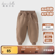 戴維貝拉（DAVE＆BELLA）童裝秋冬女童褲子男童加絨褲兒童棉褲冬季運(yùn)動褲寶寶保暖長褲冬褲 咖啡棕【DB4237140-B】 110 cm（建議身高100-110cm）