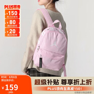 Jordan男女喬丹 聚酯纖維 經(jīng)典大Logo 雙肩包書包DV5304-664櫻花粉 均碼