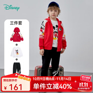 迪士尼寶寶（Disney Baby）迪士尼童裝男童套裝運(yùn)動(dòng)米奇系列長(zhǎng)袖衛(wèi)衣套裝3件套
