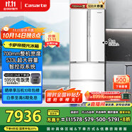 卡薩帝（Casarte）攬光冰箱星空版533L零嵌入式法式四開(kāi)門(mén)雙系統(tǒng)家用國(guó)家補(bǔ)貼20%一級(jí)能效冰箱BCD-533WGCFDM4WKU1