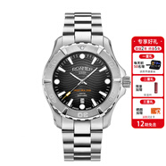 roamer瑞士羅馬表原裝進(jìn)口石英表深海防水200米男士手表2023新款潛水表 深?？岷?60833 41 55 70