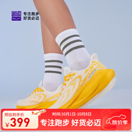 必邁新款男女遠征者6.0跑步鞋透氣休閑運動(dòng)護膝緩震跳繩訓練慢跑鞋 秋意 40 男