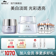 植物醫(yī)生雪蓮美白淡斑套裝護(hù)膚品補(bǔ)水保濕淡化黑色素化妝品學(xué)生可用送禮 三件套：面霜+眼霜+凍干粉