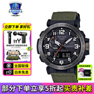 卡西歐（CASIO）男表PROTREK登山運動手表太陽能時尚腕表送男友禮物 PRW-6600YB-3