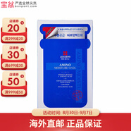 麗得姿（Leaders）AMINO水庫補水面膜 10片/盒 補水保濕 版本隨機七夕情人節(jié)禮物 10片 /盒*1盒裝