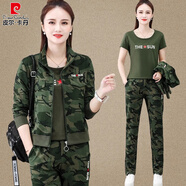 皮爾卡丹2025年春秋軍綠色迷彩運動(dòng)服套裝女?huà)寢屟b寬松休閑春季衛衣三件套 軍綠色 M (建議100斤內)