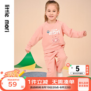 little mori小森林童裝女寶寶休閑套裝兒童長(cháng)袖衛衣運動(dòng)褲春季款家居服套裝 茱萸粉 130cm