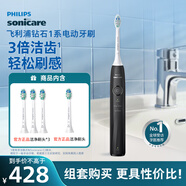 飛利浦（PHILIPS）電動牙刷鉆石1系 HX5070/02黑+HX9023刷頭3支裝 生日禮物