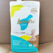 圖人【1包優(yōu)惠】紙尿褲拉拉褲愛(ài)學(xué)步褲嬰兒尿不濕零感 樂(lè )貝紙尿褲M(mǎn)60片