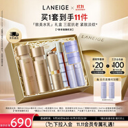 蘭芝致美護膚套裝精華水150ml+精華乳130ml+精華20ml禮盒生日禮物女