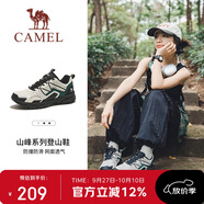 駱駝（CAMEL）戶外登山鞋男女防潑水防滑徒步鞋越野運(yùn)動(dòng)跑鞋F(xiàn)23A097029