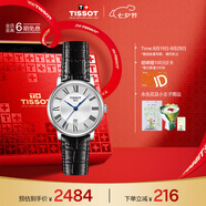 天梭（TISSOT）手表 卡森臻我系列女表 瑞士石英女士皮帶腕表七夕禮物送女友