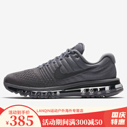 耐克（NIKE）Nike/耐克 AIR MAX 17 男女全掌氣墊減震運動跑步鞋 849560 849559-008 男款 45