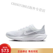 耐克（NIKE）新款飛馬41蛇年限定男女登月網(wǎng)面透氣百搭休閑運(yùn)動慢跑鞋帶 41-純白 前后雙氣墊 43 標(biāo)準(zhǔn)碼