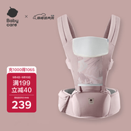 babycare腰凳寶寶嬰兒背帶減震前后抱式抱娃神器四季通用款 珀?duì)柪锓?
                                         title=