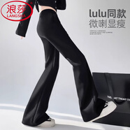 浪莎微喇叭運(yùn)動(dòng)褲女2025秋季新款休閑顯瘦馬蹄褲小個(gè)子潮流拖地衛(wèi)褲 黑色 【加長(zhǎng)】華棉春秋款 L 【推薦111-125斤】