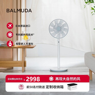 巴慕達（BALMUDA）果嶺日本進口電風扇空氣循環(huán)扇自然風落地扇臺式客廳臥室兩用無線大風力直流變頻節(jié)能扇 白嵌灰