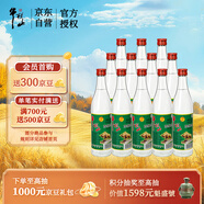 牛欄山 陳釀 白牛二 牛白瓶 濃香風(fēng)格 52度 500ml*12瓶 整箱裝