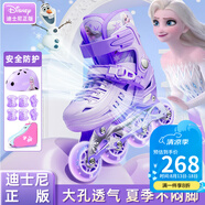迪士尼（Disney）輪滑鞋兒童女閃光溜冰鞋女童男可調旱冰鞋滑冰鞋直排滑輪鞋套裝 【夏季大孔】紫8閃+護具7件套+包 L （平時(shí)鞋碼32-37碼）