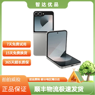 三星 Galaxy Z Flip6 AI手機 折疊屏手機 智能外屏 雙卡 掌心折疊手機 二手99新 星夜銀 12G+256G 全網(wǎng)通5G