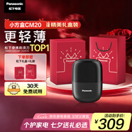 松下（Panasonic）剃須刀小方盒mini電動迷你便攜刮胡刀往復式雙刀出差旅行生日情人節(jié)禮物送男友老公父親cm20