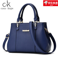 casa-kupsCK真皮女士手提包大容量新款時(shí)尚大氣斜挎送媽媽中年婆婆女包包 寶藍色真皮授權送手包
