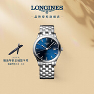 浪琴（LONGINES）瑞士手表 軍旗系列 機械鋼帶男表L49844926