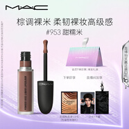 M.A.C魅可新色尤霧彈唇釉mac口紅霧面啞光絲絨#953甜糯米 生日禮物女