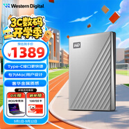 西部數據（WD）6TB 移動(dòng)硬盤(pán)type-c Mac專(zhuān)用 Ultra系列 2.5英寸 銀 機械硬盤(pán) 筆記本電腦外接加密 大容量家庭存儲