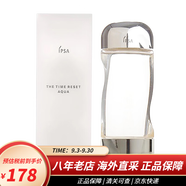 茵芙莎（IPSA）補(bǔ)水棒粘土面膜清潔泥膜流金水乳液自律水乳套裝保濕棒護(hù)膚品禮物 流金水爽膚水200ml