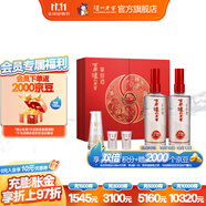 瀘州老窖【雙十一搶先購】窖齡 濃香型白酒禮盒 新舊版本隨機發(fā)貨 52度 500mL 2瓶 30年紅紅火火【中秋禮盒】