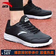 安踏（ANTA）男鞋跑步鞋男2025年春夏季新款軟底透氣男士鞋子戶外休閑運動鞋子 （防水防滑鞋）黑/安踏白-4 39 (美碼6.5碼)