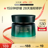 片仔癀金線(xiàn)蓮輕盈霜50g控油舒緩敏感肌面霜護膚品京東自營(yíng)