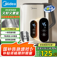美的（Midea）恒溫電熱水壺燒水壺自動(dòng)斷電保溫一體食品級304不銹鋼燒水壺保溫熱水壺1.7L大容量 MK-SH17X304