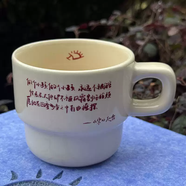 中掌柜趙雷周邊我記得馬克杯子陶瓷咖啡杯高顏值疊疊水杯生日禮物男女生 奶白色朵