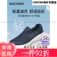 斯凱奇（Skechers）男子健步鞋216700.5 海軍藍(lán)色/NVY 39.5