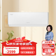格力（GREE）1.5匹 天儀 一級能效 變頻冷暖 凈菌自潔 出風口可拆洗 壁掛式空調掛機 KFR-35GW/(35504)FNhAa-B1